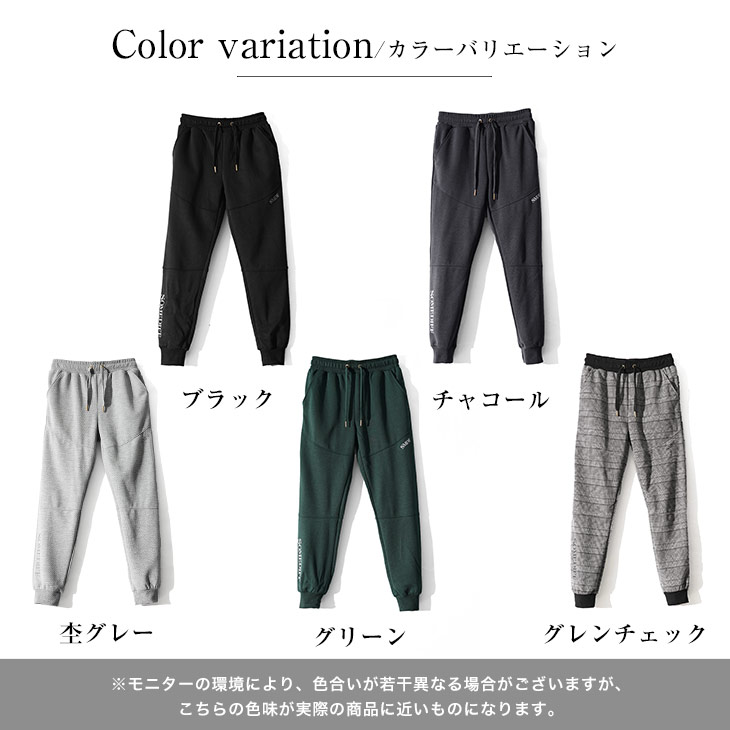 joker スウェット メンズ ブランド SOMEDIFF ジョガーパンツ
