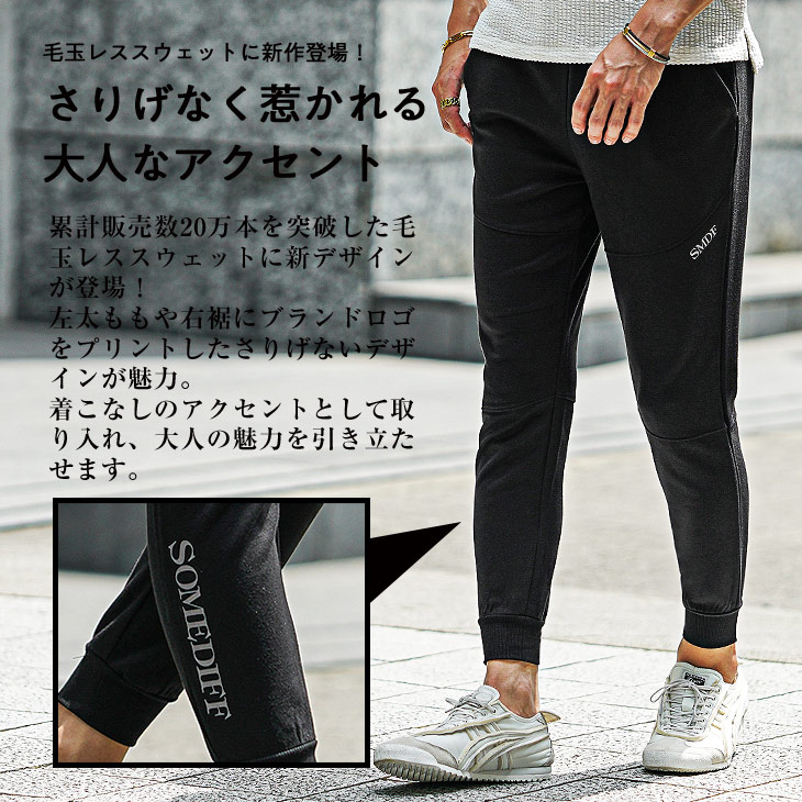 DSQUARED2 ディースクエアード サイドライン ロゴ スウェット