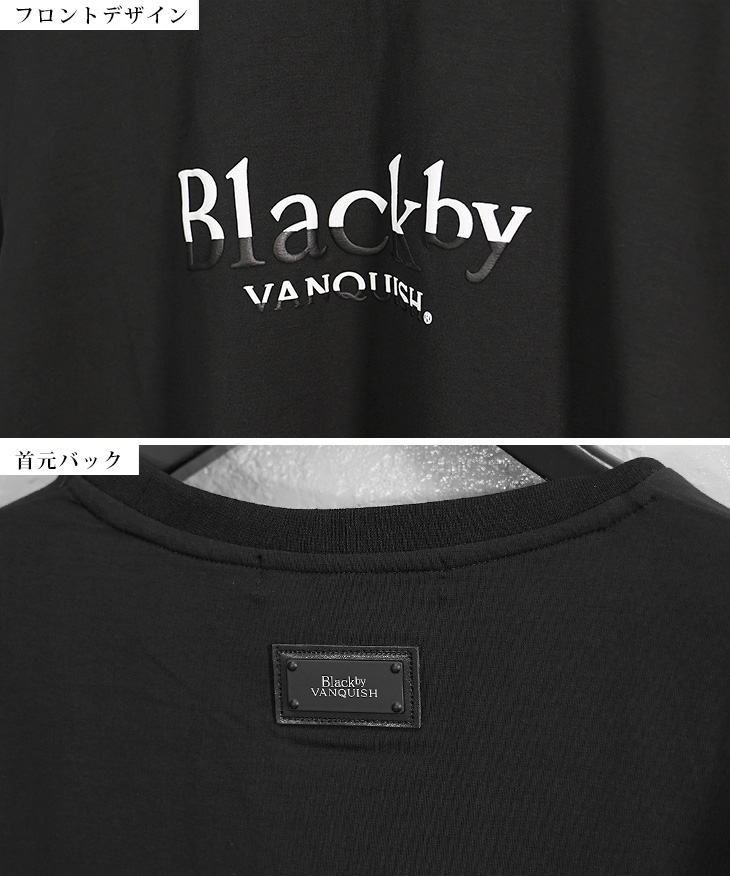 BLACK by VANQUISH（ブラックバイバンキッシュ） クルーネック Tシャツ
