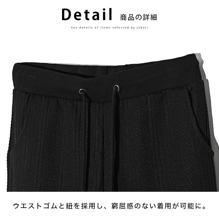 joker アンクルパンツ メンズ テーパードパンツ ストレッチ 9分