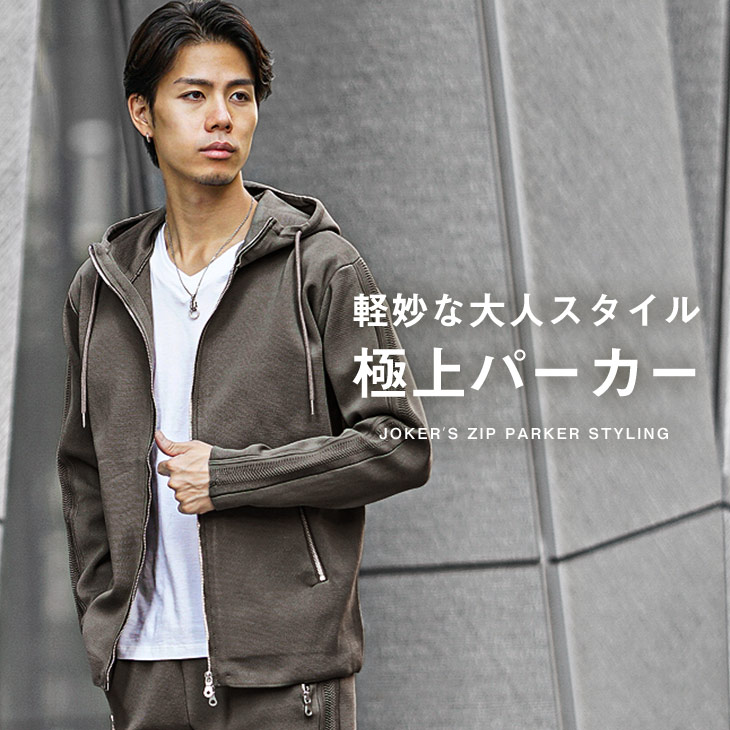 BRIEFING メンズ ジップパーカー ストレッチ CARVICO PARKA
