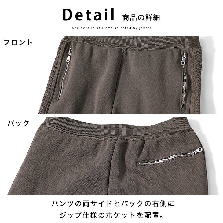 新品　DOCUS ポロシャツ　ジョガーパンツ　スウェットパンツ　セット　上下 新品 DOCUS ポロシャツ ジョガーパンツ スウェットパンツ セット