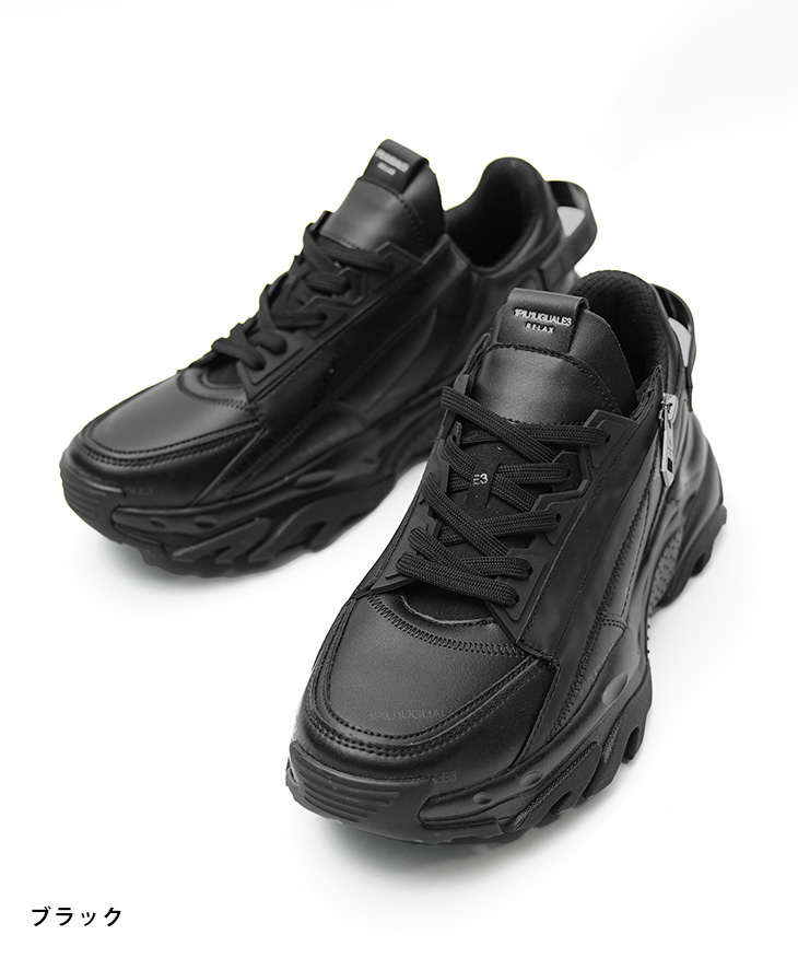 1PIU1UGUALE3 RELAX ウノピゥウノウグァーレトレ ウノピュウノウグァー