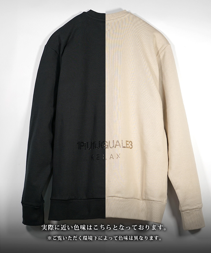 1PIU1UGUALE3 RELAX ウノピュウノウグァーレトレ ウノピゥウノウグァー