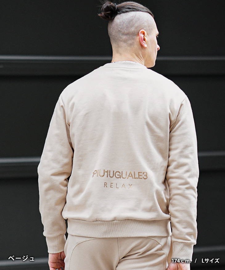 1PIU1UGUALE3 RELAX ウノピュウノウグァーレトレ ウノピゥウノウグァー