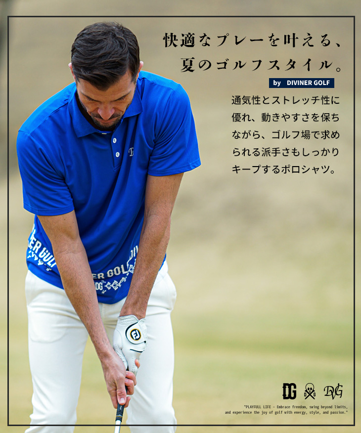 DIVINER GOLF（ディバイナー ゴルフ） 【DIVINER GOLF】 ゴルフウェア