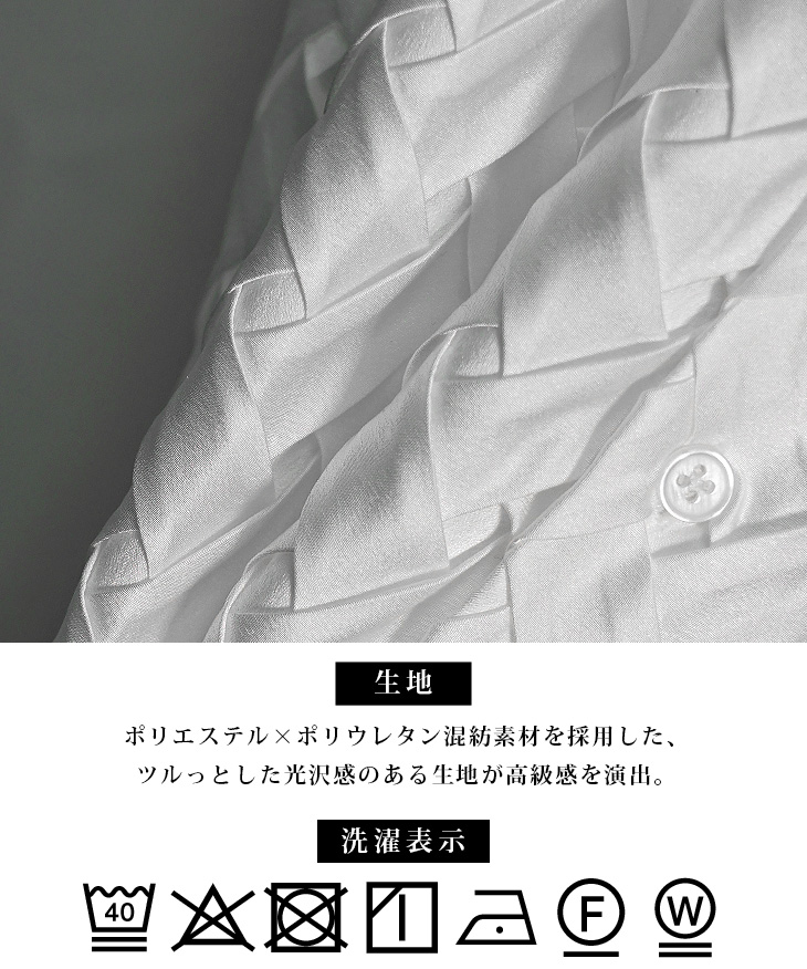 BLACK by VANQUISH（ブラックバイバンキッシュ） シャツ メンズ 長袖