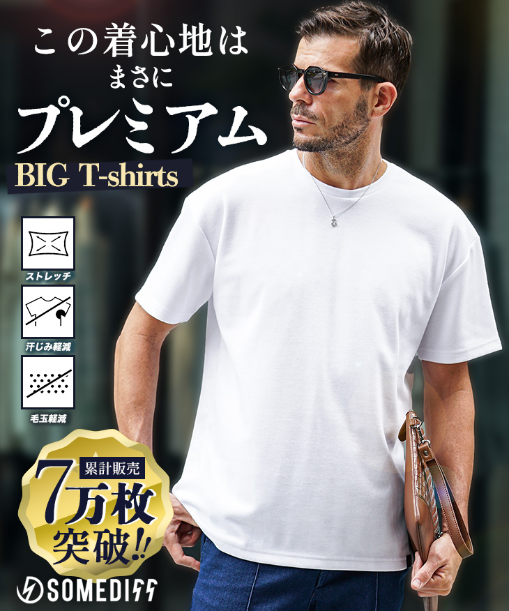 SOMEDIFF オーバーサイズ Tシャツ メンズ 半袖Tシャツ