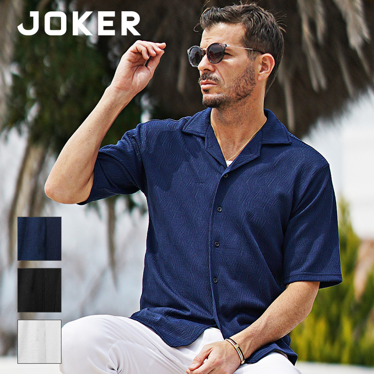 joker（ジョーカー） 半袖シャツ メンズ ノーアイロン 涼しい オープン