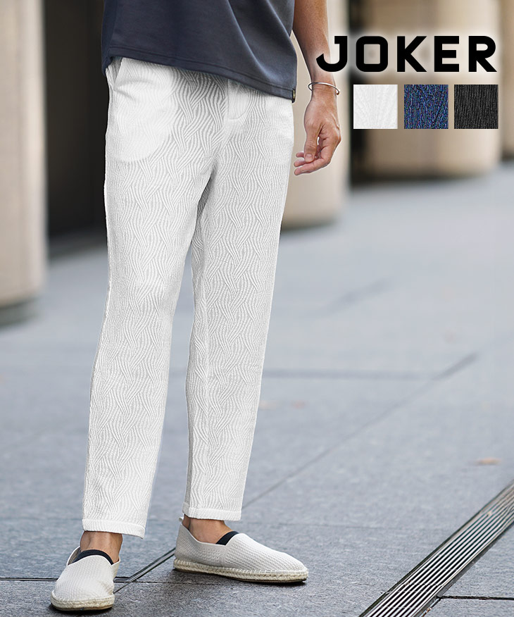 joker スラックス メンズ イージーパンツ テーパードパンツ