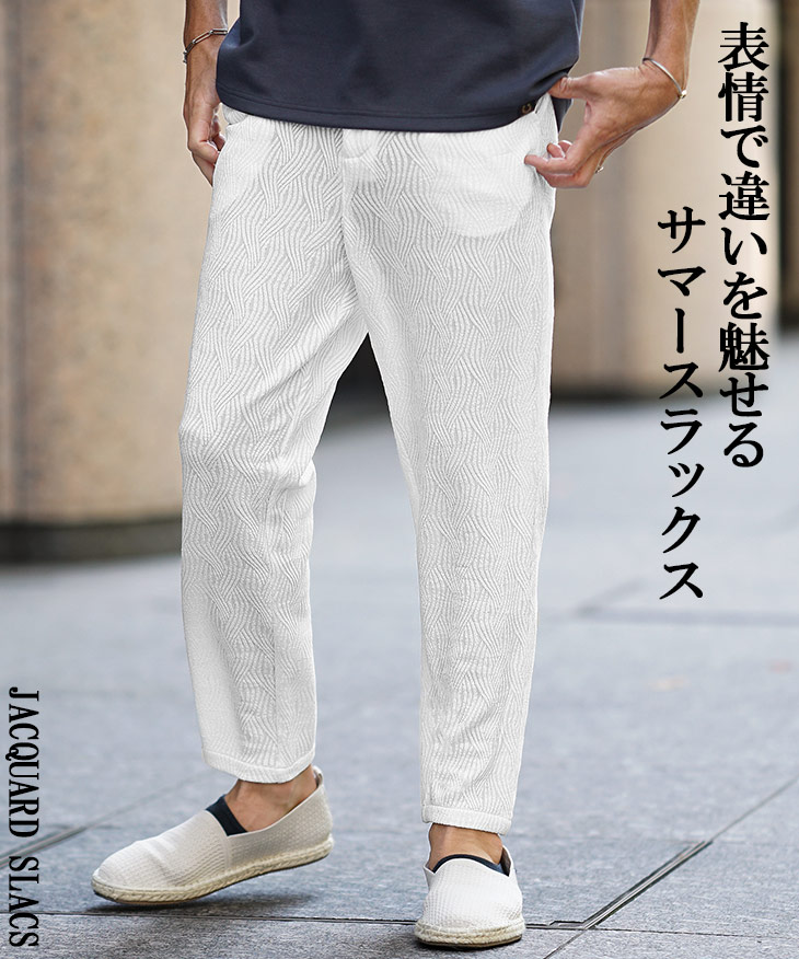 joker スラックス メンズ イージーパンツ テーパードパンツ