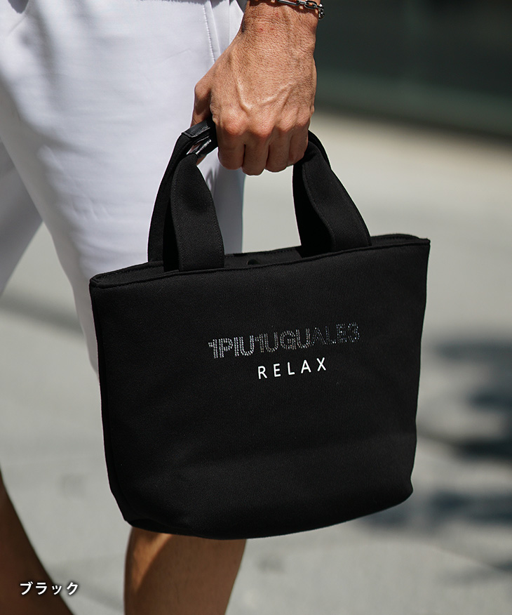 1PIU1UGUALE3 RELAX Disney ディズニー ウノピュウノウグァーレトレ