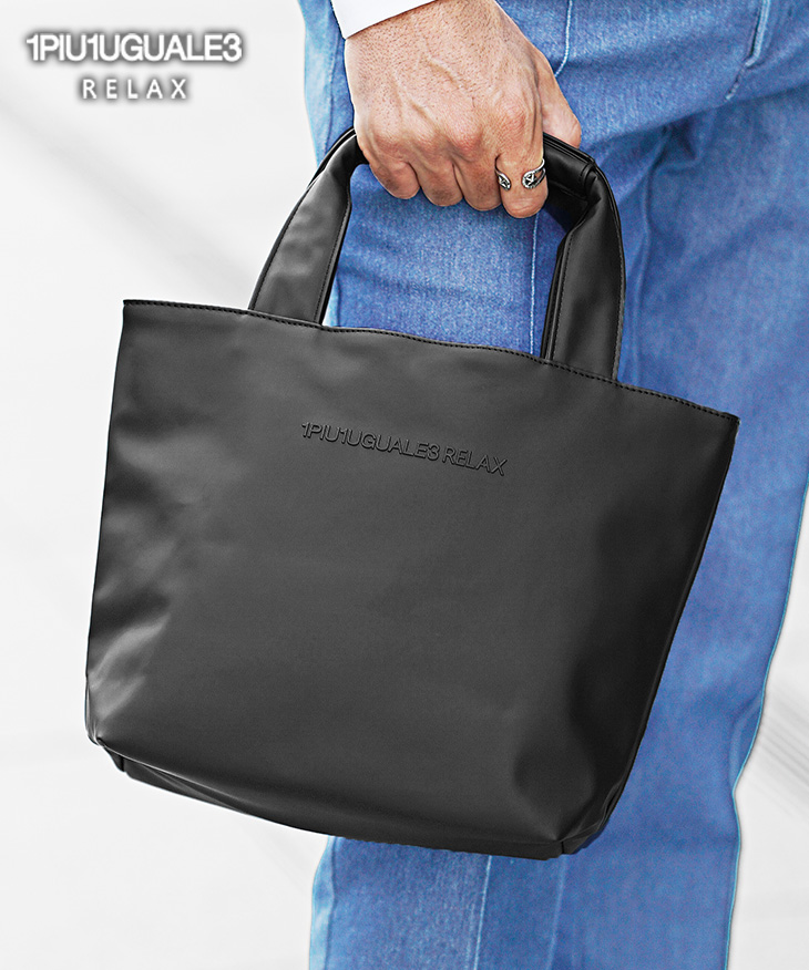 1PIU1UGUALE3 RELAX ウノピゥウノウグァーレトレ リラックス