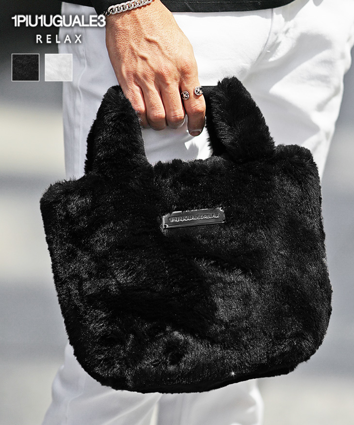 1PIU1UGUALE3 RELAX ウノピュウノウグァーレトレ リラックス