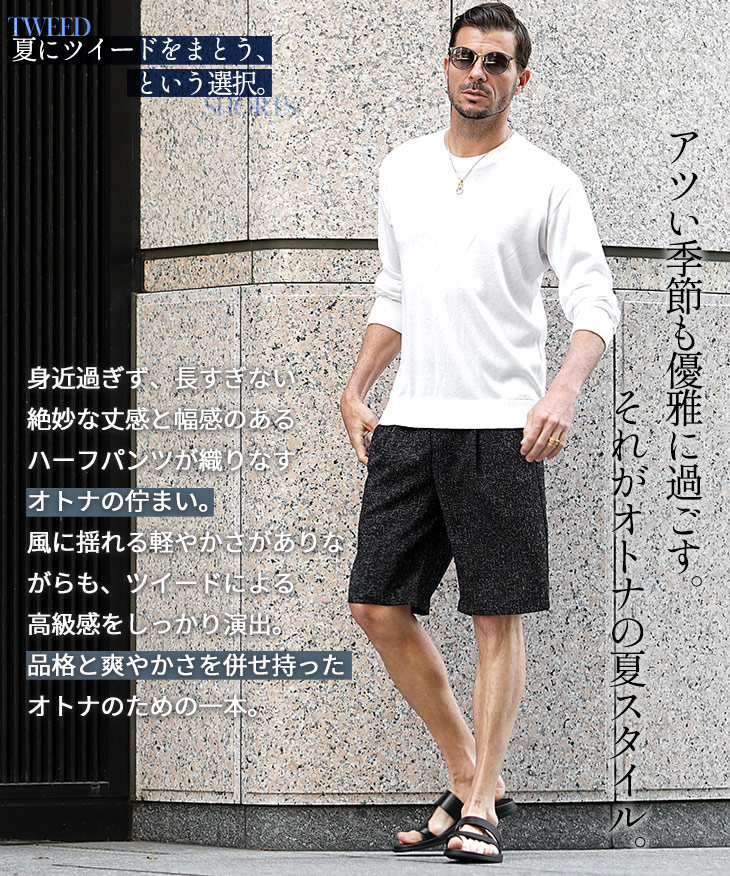 joker（ジョーカー） ハーフパンツ メンズ 膝上 ショートパンツ 短パン