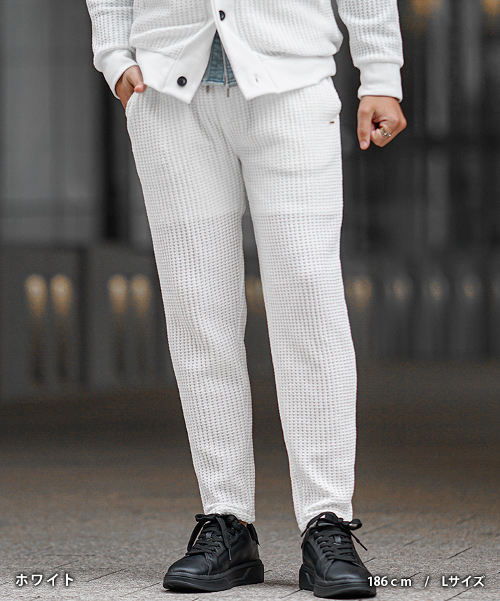 SOMEDIFF（サムディフ） テーパードパンツ メンズ ワッフル イージー
