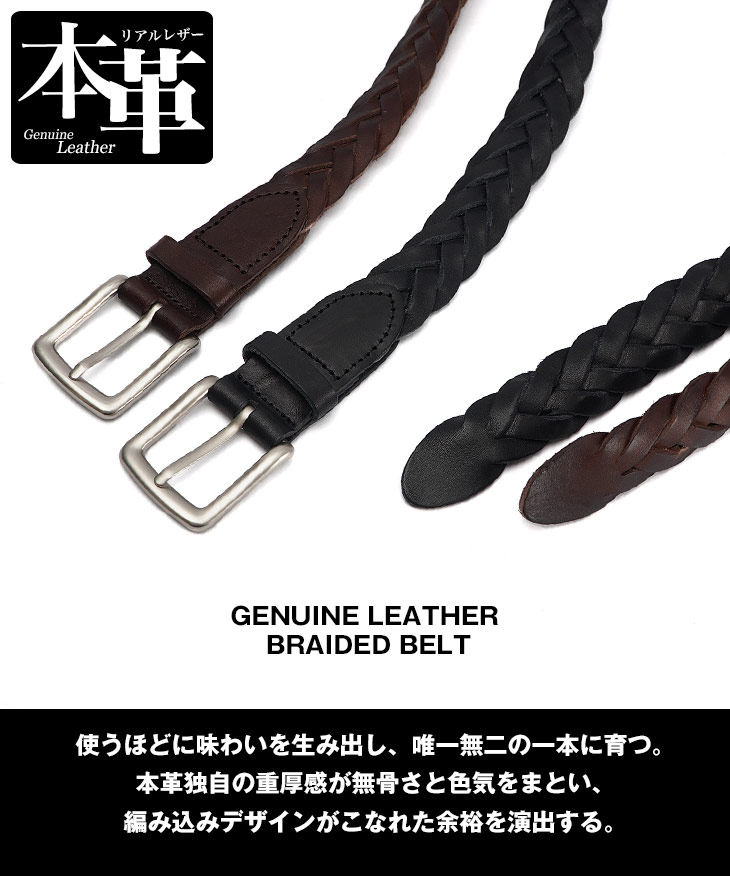 joker（ジョーカー） ベルト メンズ 本革 レザー メッシュベルト 紳士