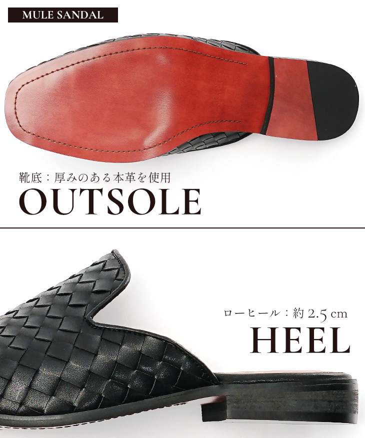 joker（ジョーカー） ミュール サンダル メンズ レザー 編み込み PU