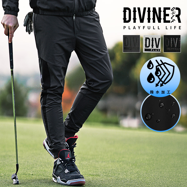 DIVINER GOLF（ディバイナー ゴルフ） 【DIVINER GOLF】 ジョガー