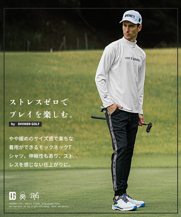 DIVINER GOLF（ディバイナー ゴルフ） 【DIVINER GOLF】 ゴルフウェア