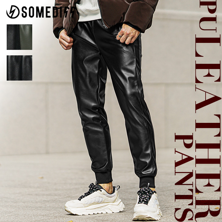 PUレザージョガーパンツ