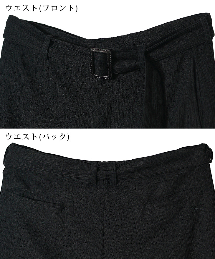 1PIU1UGUALE3 RELAX ウノピュウノウグァーレトレ リラックス ワイド
