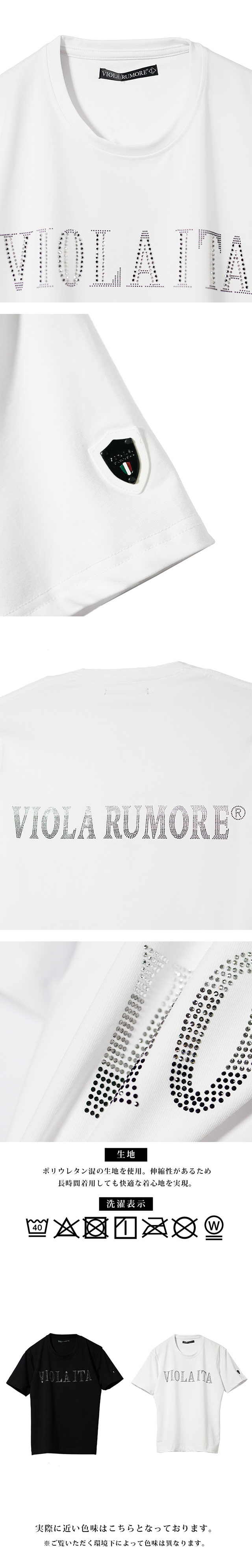 VIOLA rumore（ヴィオラ ルモーレ） ヴィオラ Tシャツ メンズ 半袖