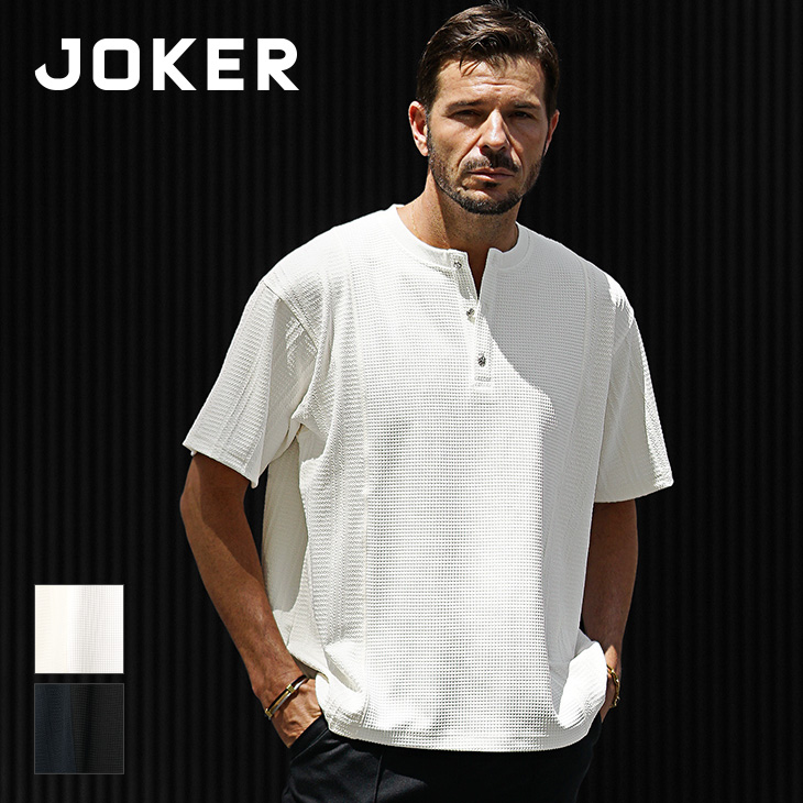 joker（ジョーカー） Tシャツ メンズ ヘンリーネック ビッグサイズ