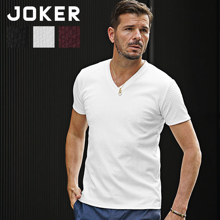 joker（ジョーカー） Vネック Tシャツ メンズ 細身 スリム 半袖