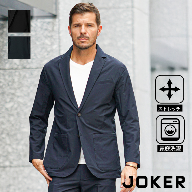 joker（ジョーカー） ジャケット メンズ テーラードジャケット