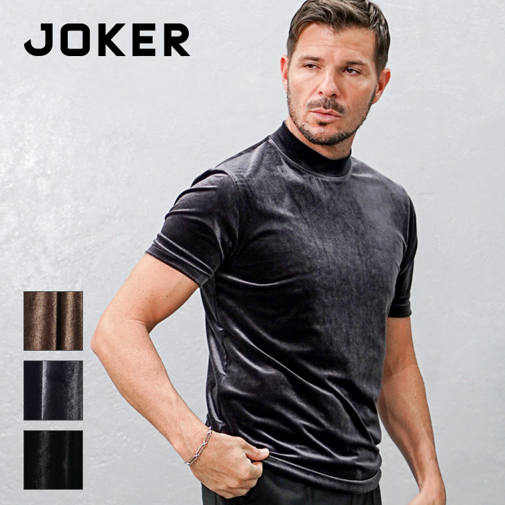 joker（ジョーカー） Tシャツ メンズ 半袖 ベロア 薄手 モックネック