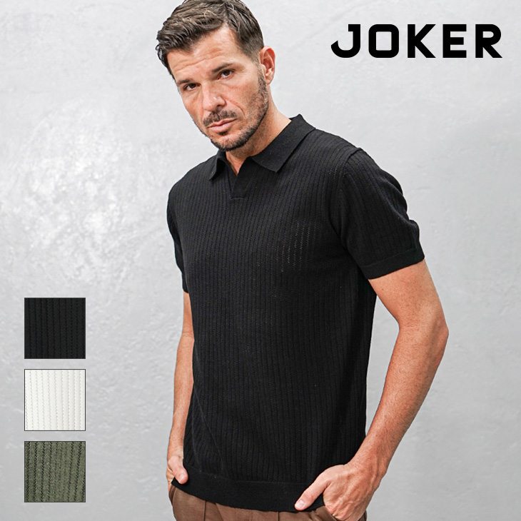 【Maison Margiela】ライン10 透かし編み ポロシャツ joker（ジョーカー） ニットポロシャツ メンズ 透かし編み スキッパー