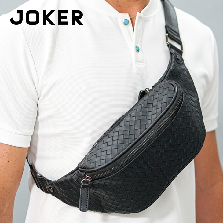 joker（ジョーカー） ボディバッグ メンズ PUレザー 型押し ウエスト