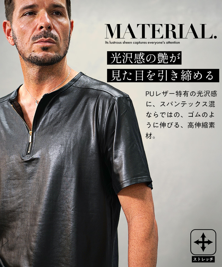 joker（ジョーカー） Tシャツ メンズ ハーフジップ ストレッチ 半袖 夏