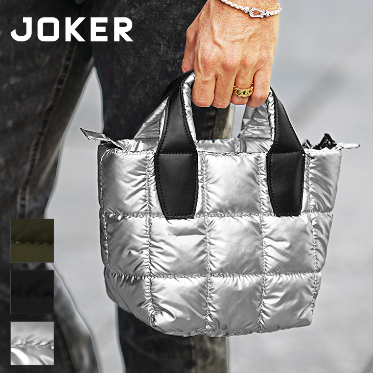メンズミニトートバッグ joker（ジョーカー） ミニトート メンズ 中綿 おしゃれ PUレザー 鞄