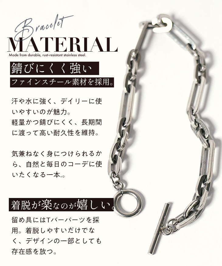 joker（ジョーカー） ブレスレット メンズ おしゃれ フィガロチェーン