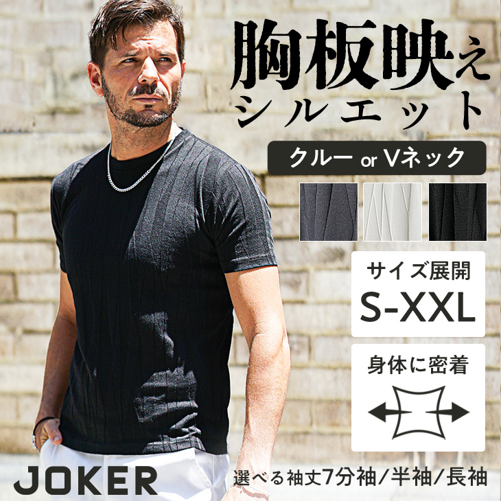 joker（ジョーカー） 半袖Tシャツ メンズ 柄 Tシャツ メンズ 半袖