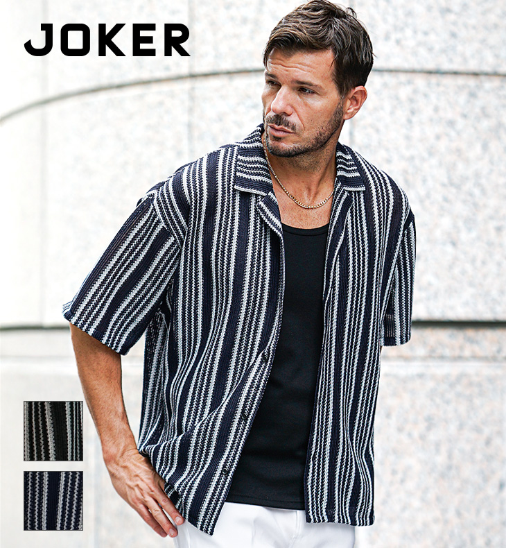 joker（ジョーカー） シャツ メンズ 半袖 ブランド 透かし編み