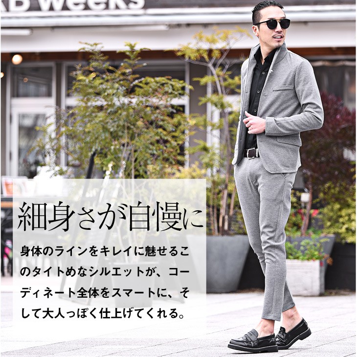 ッタリな セットアップ ジャケット ストレッチ Joker By Evergreen 通販 Paypayモール メンズ スーツ テーラード イタリアンカラージャケット カジュアルスーツ アンクル パンツ Xl にもカジュ Www Ensiguarda Pt