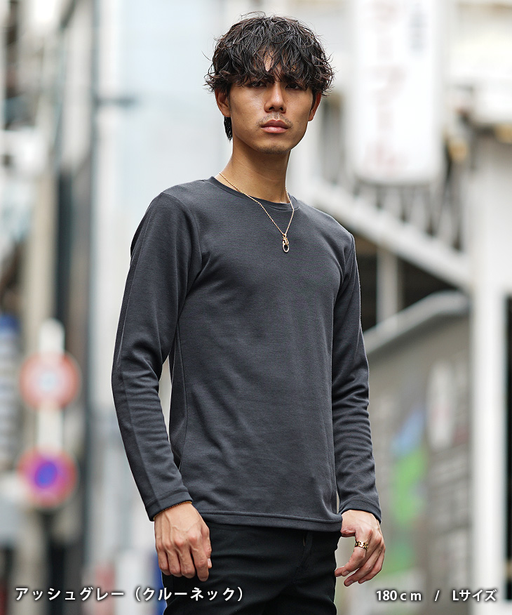 長袖tシャツ メンズ ブランド Tシャツ メンズ 長袖 Vネック Tシャツ メンズ 無地tシャツ カットソー 長袖 白tシャツ 黒tシャツ 無地 クルーネック 秋 秋服 秋物 Ssd2470b Joker By Evergreen 通販 Yahoo ショッピング 長袖tシャツ メンズ ブランド Tシャツ メンズ 長袖 Vネック Tシャツ メンズ 無地tシャツ カットソー 長袖 白tシャツ 黒tシャツ 無地 クルーネック 秋 秋服 秋物 Ssd2470b Joker By Evergreen 通販 Yahoo ショッピング