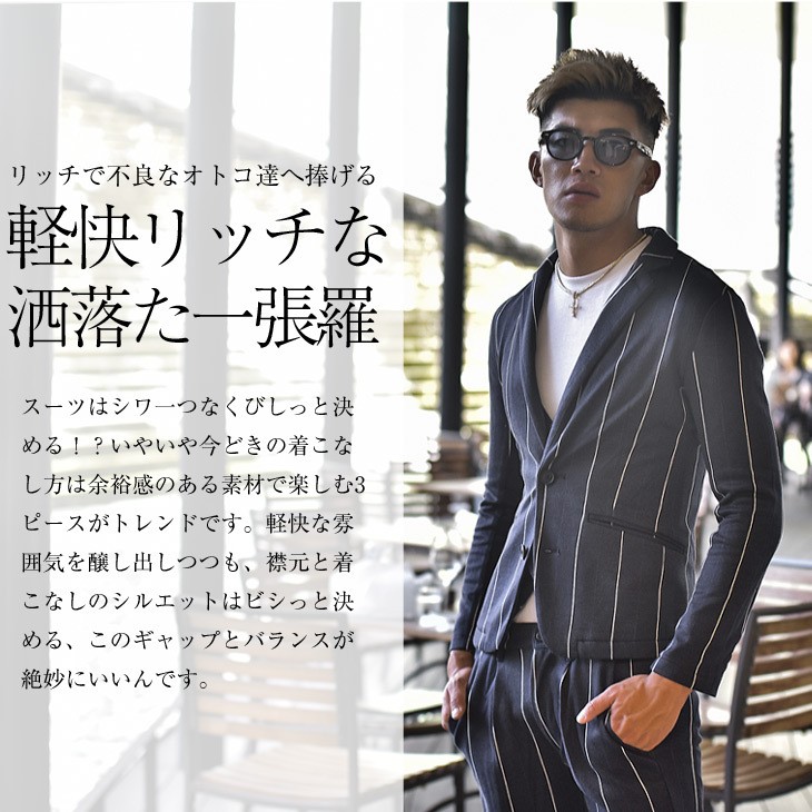 めるとタイ セットアップ チェック グレンチェック 春 春服 春物 Joker By Evergreen 通販 Paypayモ メンズ スーツ カジュアルスーツ 上下 3点セット テーラード ジャケット カジュアルスーツ カモ柄 迷彩柄 リーな Www Blaskogabyggd Is