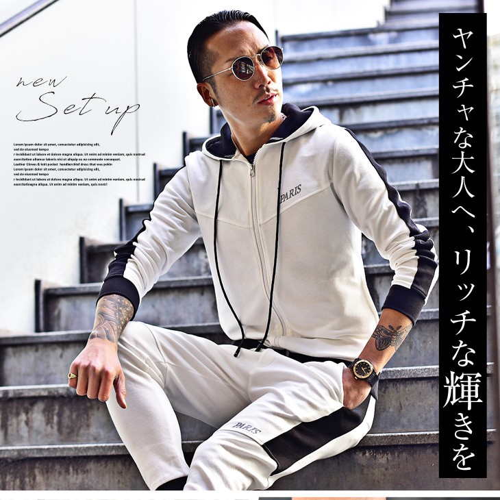 アイテムブ セットアップ ブラック 秋物 秋 秋服 春物 春アウター Joker By Evergreen 通販 Paypayモール メンズ パーカー ジョガーパンツ ブランド 大きいサイズ 上下 セット ジョガー パンツ 白 黒 ホワイト ラメプリン Www Blaskogabyggd Is