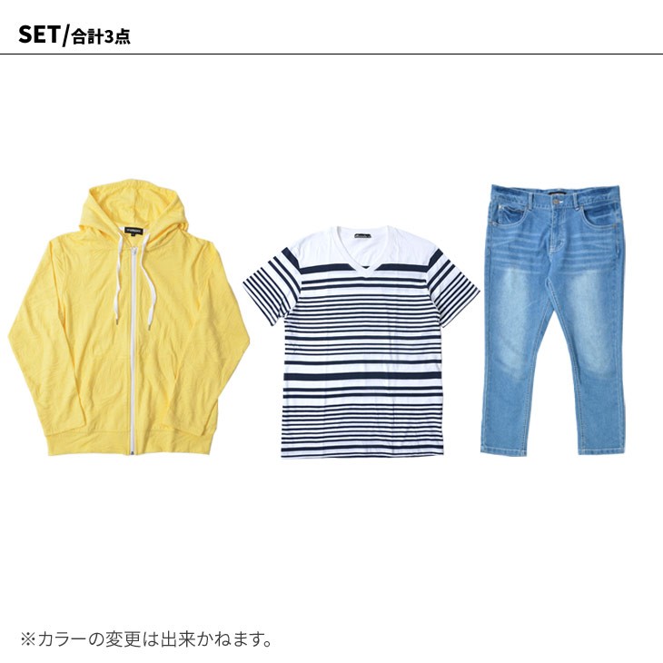 わせていま コーディネート 薄手 パーカー Tシャツ 半袖 ボーダー サーフ Joker By Evergreen 通販 Paypayモール セット 3点セット コーデ セット メンズ 秋 秋服 秋物 アンクル パンツ デニム サマーパーカー セントとな