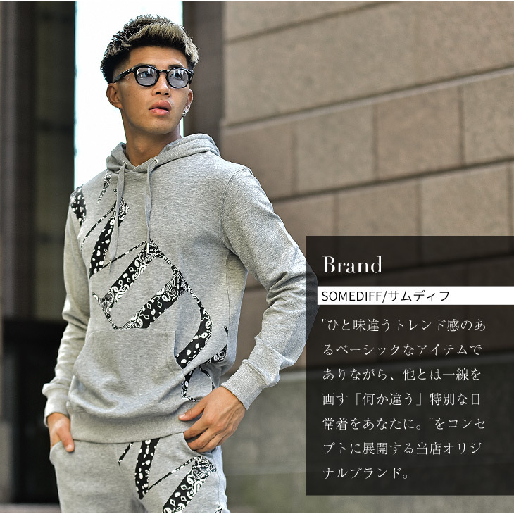 してくれて セットアップ ペイズリー柄 大きいサイズ 春 春服 メンズ 春物 Joker By Evergreen 通販 Paypayモ メンズ ブランド パーカー スウェット 上下 スエット パンツ ジョガーパンツ ブラック 黒 グレー ボトムス