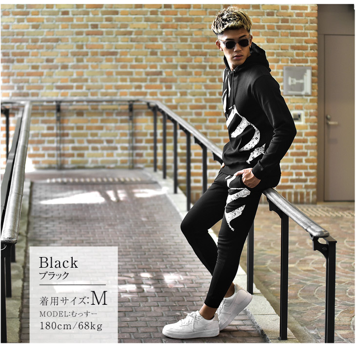 してくれて セットアップ ペイズリー柄 大きいサイズ 春 春服 メンズ 春物 Joker By Evergreen 通販 Paypayモ メンズ ブランド パーカー スウェット 上下 スエット パンツ ジョガーパンツ ブラック 黒 グレー ボトムス