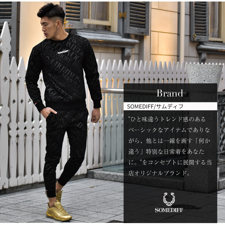 かれておりℊ セットアップ メンズ ブランド 春 春物 上下 ジョガーパンツ スウェットパンツ スウェット トレーナー スエット おしゃれ 大きいサイズ Ll Xl ジョガー パンツ Joker By Evergreen 通販 Paypayモー しゆとりの