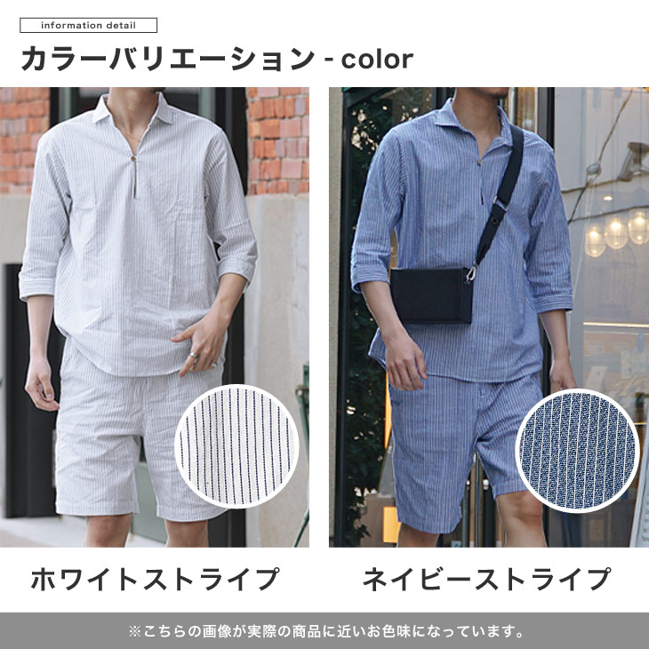 美品 セットアップ メンズ 大きいサイズ パナマ カプリシャツ 七分丈シャツ カジュアルシャツ ハーフパンツ 膝上 ショートパンツ 短パン 夏 夏服 夏物 Materialworldblog Com