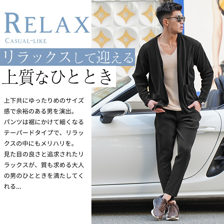 からご セットアップ 秋服 オシャレ Joker By Evergreen 通販 Paypayモール メンズ 春 秋 ブランド カジュアル 大きいサイズ 春服 とプリーツ Rafkaup Is