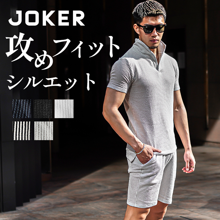 joker（ジョーカー） セットアップ メンズ ブランド ポロシャツ メンズ