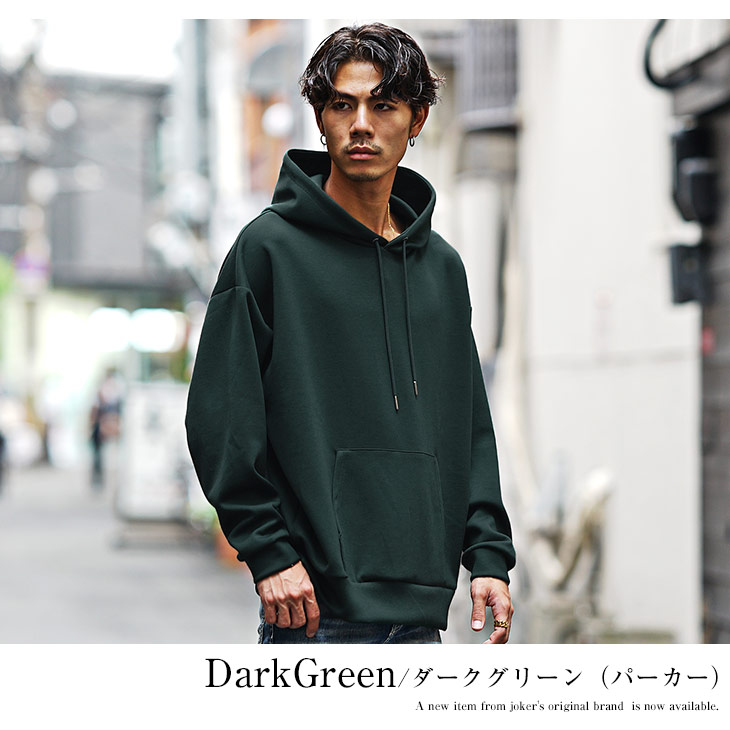 オーバーサイズ パーカー メンズ ブランド ビッグシルエット トレーナー メンズ ビッグシルエット パーカー プルオーバーパーカー プルパーカー Ssh5421b Joker By Evergreen 通販 Yahoo ショッピング オーバーサイズ パーカー メンズ ブランド ビッグシルエット トレーナー メンズ ビッグシルエット パーカー プルオーバーパーカー プルパーカー Ssh5421b Joker By Evergreen 通販 Yahoo ショッピング